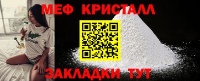 тгк Ярцево