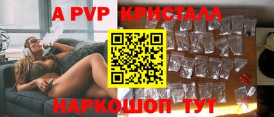 тгк Ярцево