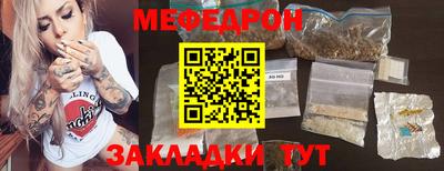 тгк Ярцево