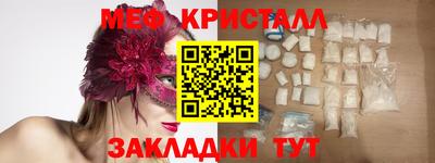 MESCALINE Янаул