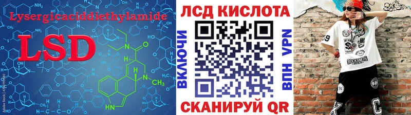 ЛСД экстази ecstasy  хочу наркоту  Новороссийск 