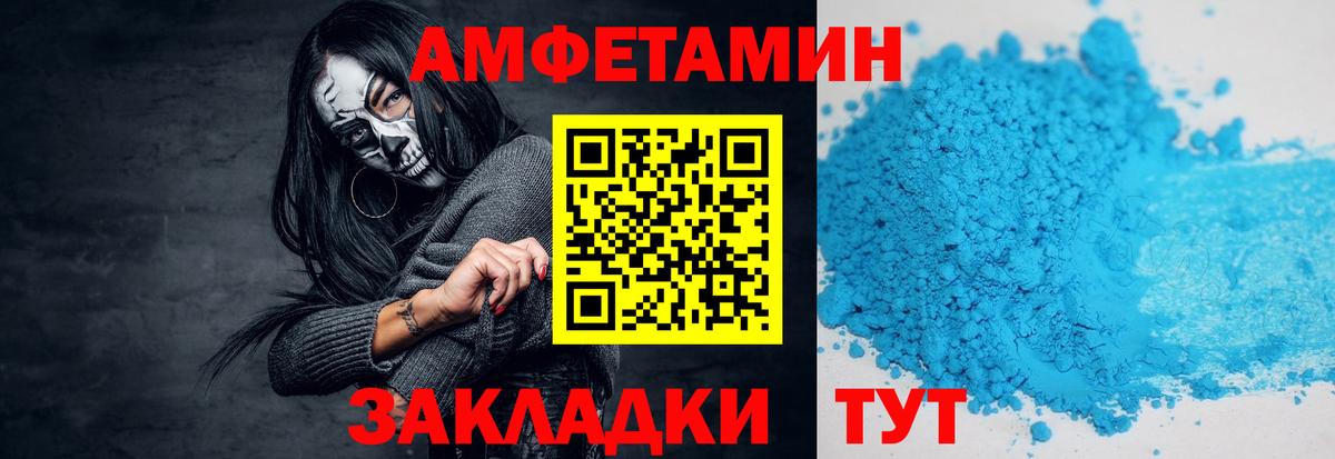 Новороссийск  Первитин винт  Первитин винт  Вход с VPN 