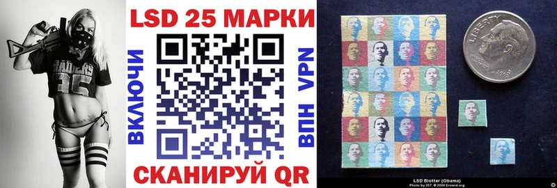 Марки N-bome 1,8мг  Новороссийск 