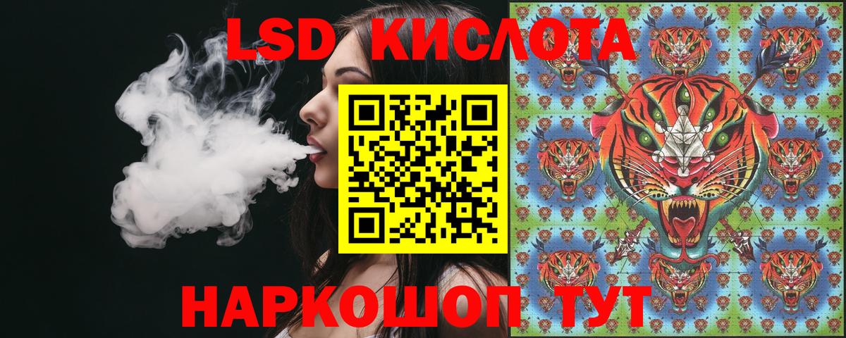 цены   Вход с VPN  Новороссийск  Марки N-bome 1,5мг 